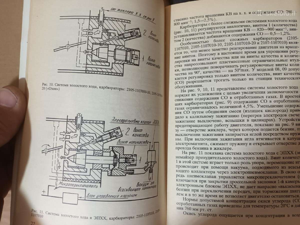 Pilna serija knyguciu vaz lada ziguli 2101 - 2107 - nuotraukos Nr. 7