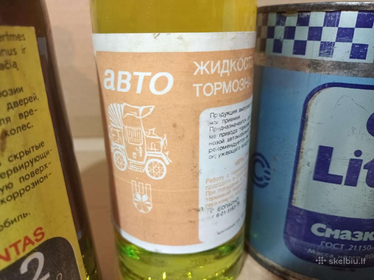 I kolekcija pilnos taros ussr nr.24 - nuotraukos Nr. 3