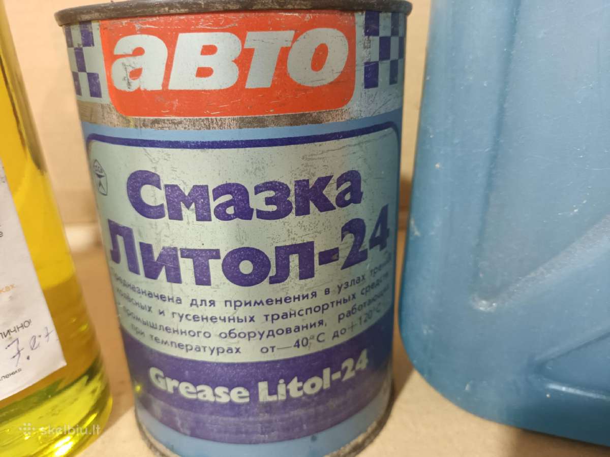 I kolekcija pilnos taros ussr nr.24 - nuotraukos Nr. 5