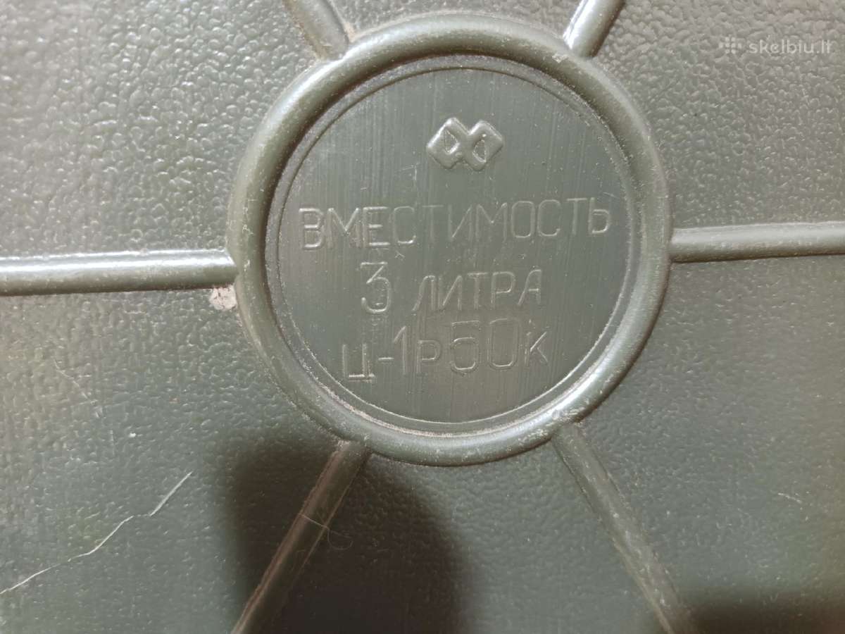 I kolekcija nr.23 bakeliai, piltuveliaia ussr - nuotraukos Nr. 6