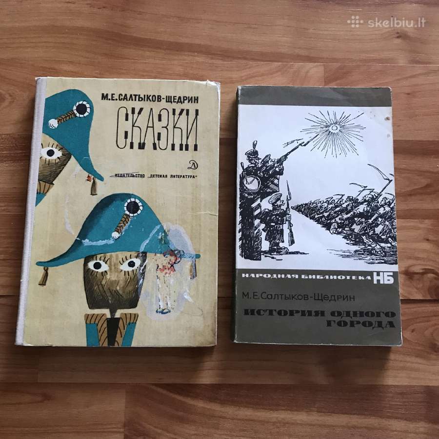 Knygos rusu kalba - nuotraukos Nr. 12