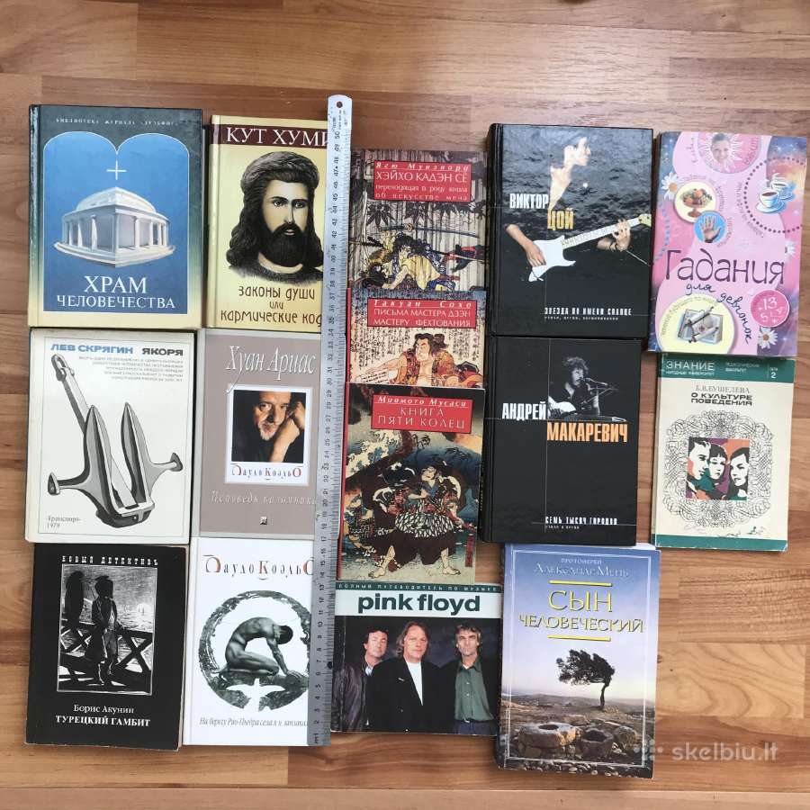 Knygos rusu kalba - nuotraukos Nr. 14