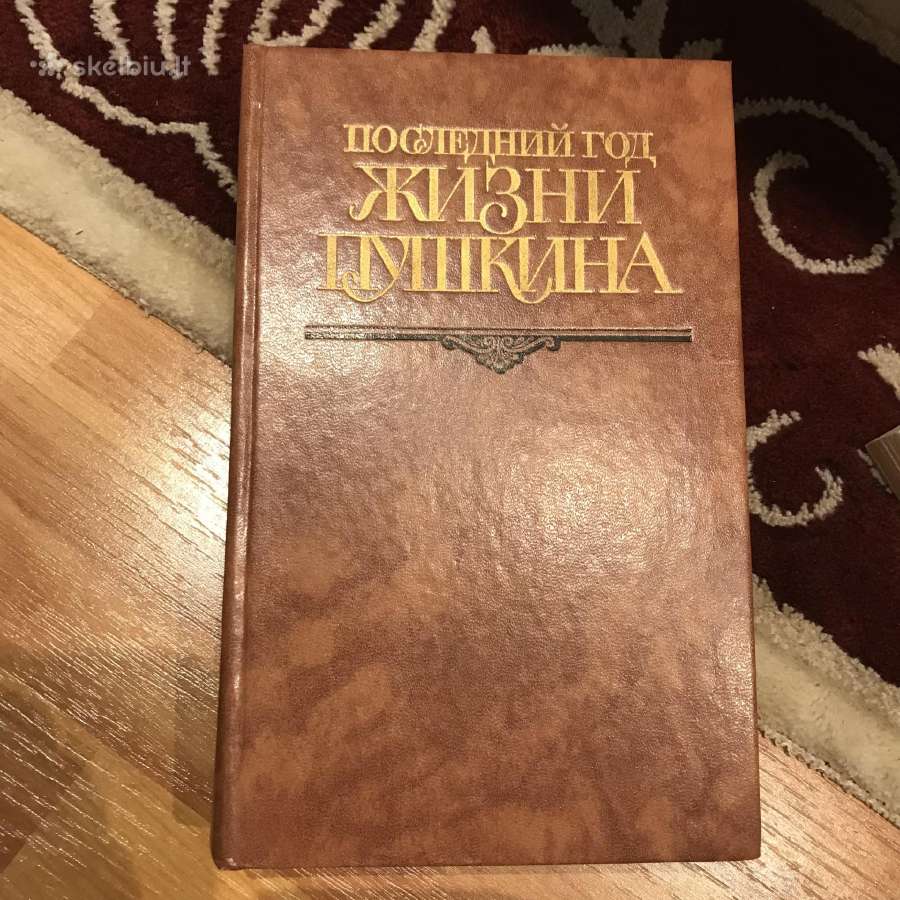 Knygos rusu kalba - nuotraukos Nr. 15