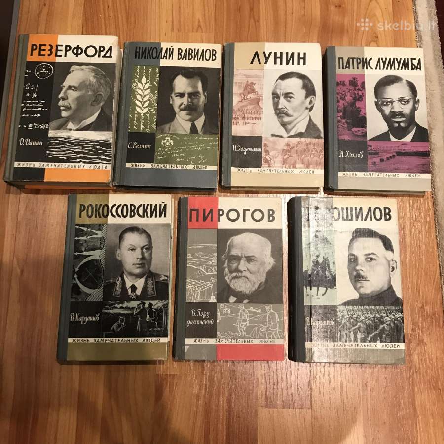 Knygos rusu kalba