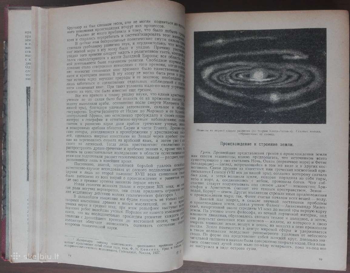 1813. Вселенная И Человечество - nuotraukos Nr. 8