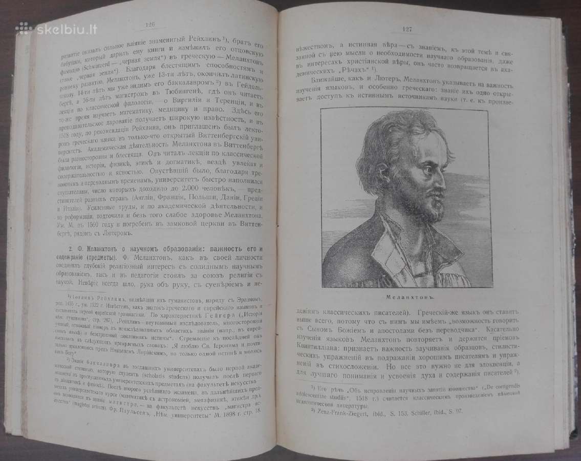 1814. История Педагогическихъ Системъ П. С.оеоловъ - nuotraukos Nr. 3
