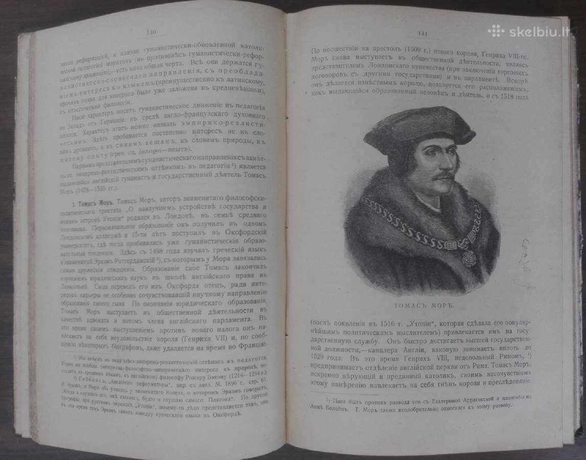 1814. История Педагогическихъ Системъ П. С.оеоловъ - nuotraukos Nr. 4
