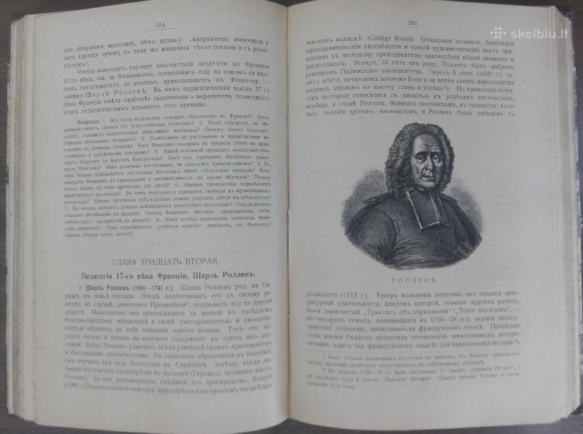 1814. История Педагогическихъ Системъ П. С.оеоловъ - nuotraukos Nr. 6