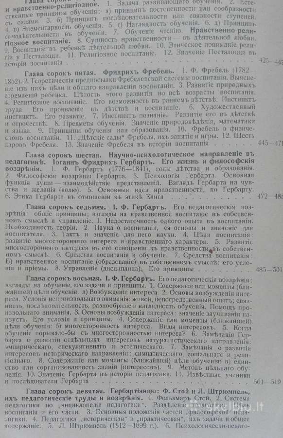 1814. История Педагогическихъ Системъ П. С.оеоловъ - nuotraukos Nr. 12