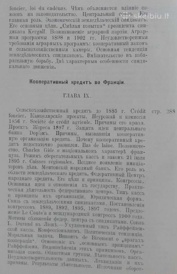 1815. Кооперацiя Въ Сельском Хозяйствђ Германiи И - nuotraukos Nr. 9