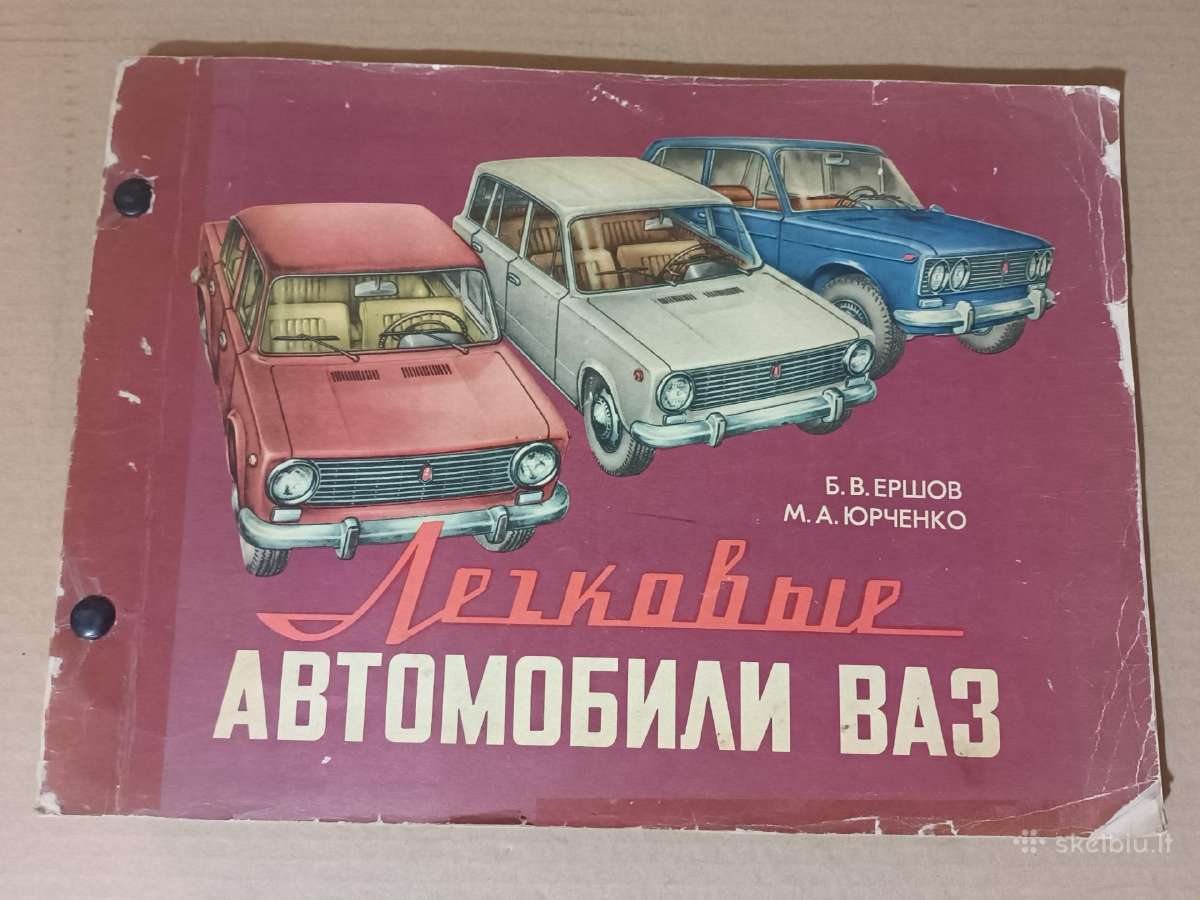Albumas vaz lada 1984 2101 2103 niva