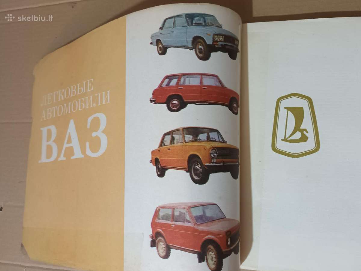 Albumas vaz lada 1984 2101 2103 niva - nuotraukos Nr. 3