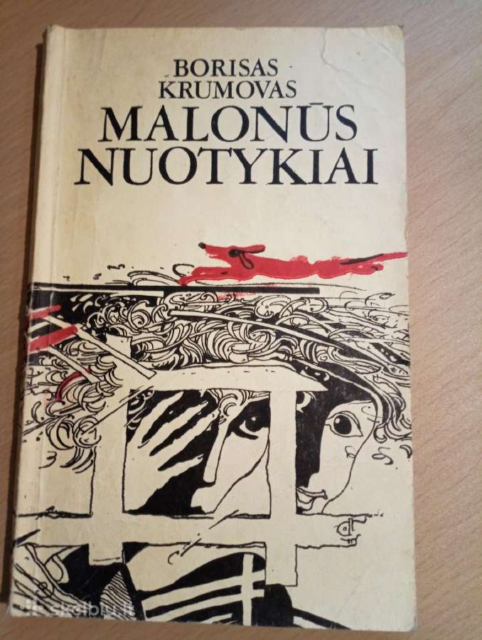 Parduodu 20 knygu po 0,80 centu - nuotraukos Nr. 3