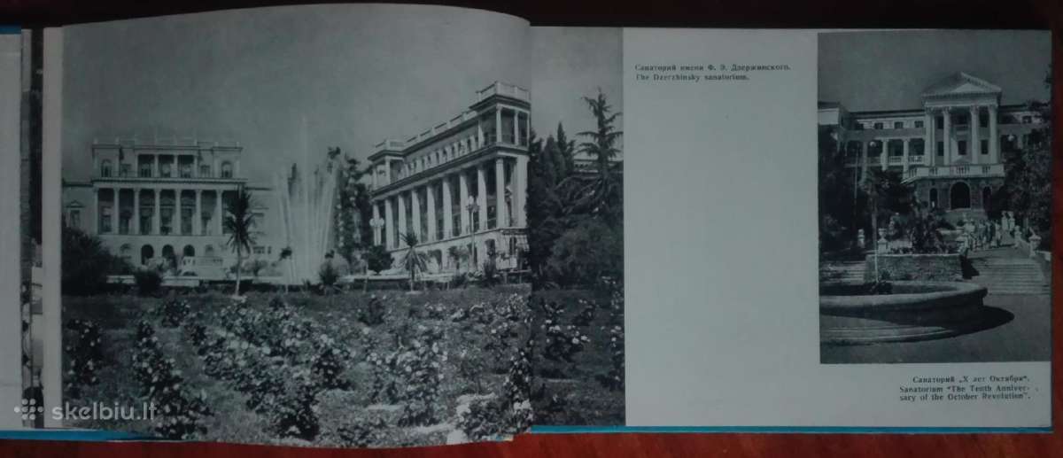 1855. Сочи - Это Море reta antikvarinė-kolekcinė - nuotraukos Nr. 8