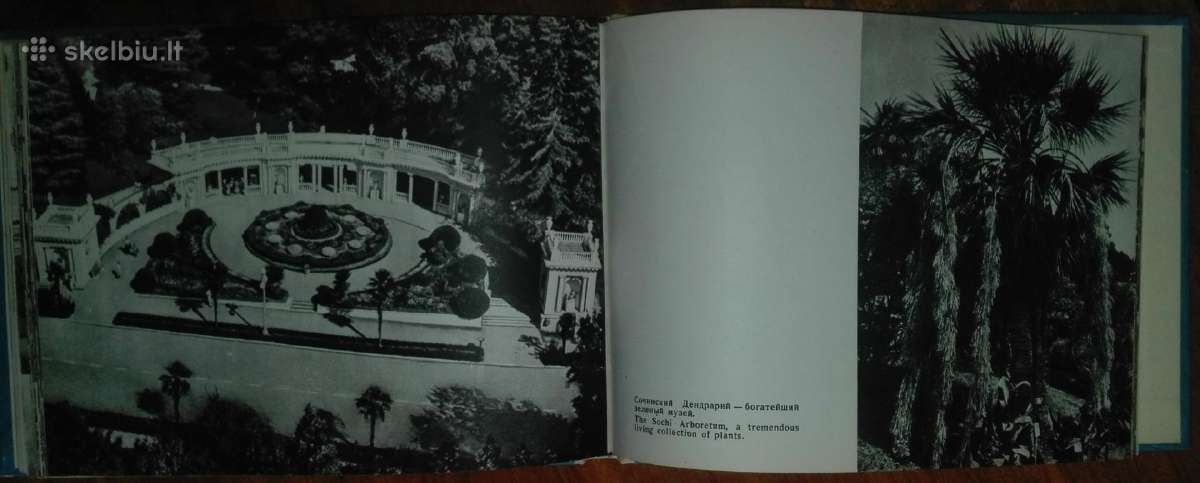 1855. Сочи - Это Море reta antikvarinė-kolekcinė - nuotraukos Nr. 17