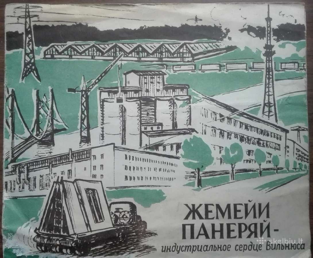 1856. Жемейи Панеряй antikvarinė-kolekcinėю