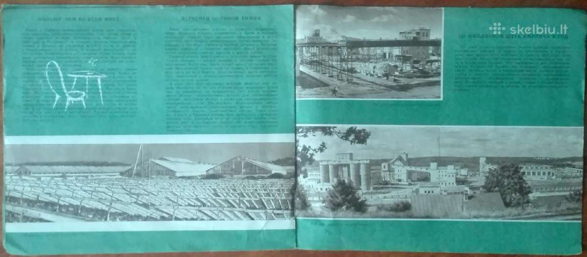 1856. Жемейи Панеряй antikvarinė-kolekcinėю - nuotraukos Nr. 3
