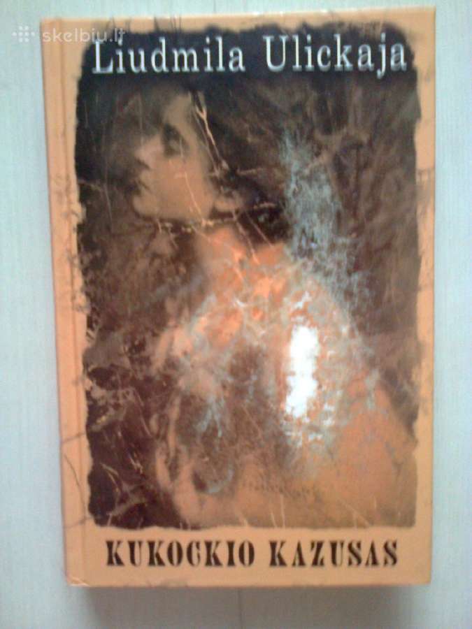 "Kukockio kazusas"