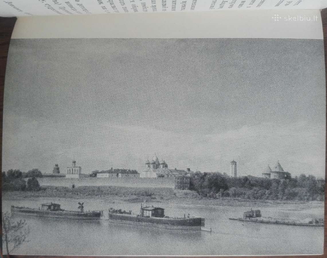 1860. Новгород Великий antikvarinė-kolekcinėю - nuotraukos Nr. 4
