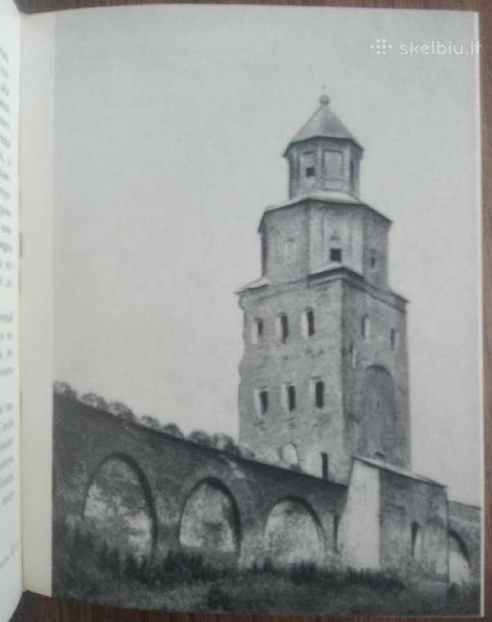 1860. Новгород Великий antikvarinė-kolekcinėю - nuotraukos Nr. 5