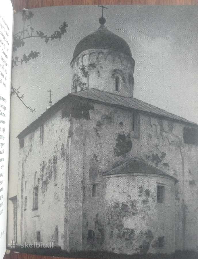 1860. Новгород Великий antikvarinė-kolekcinėю - nuotraukos Nr. 9