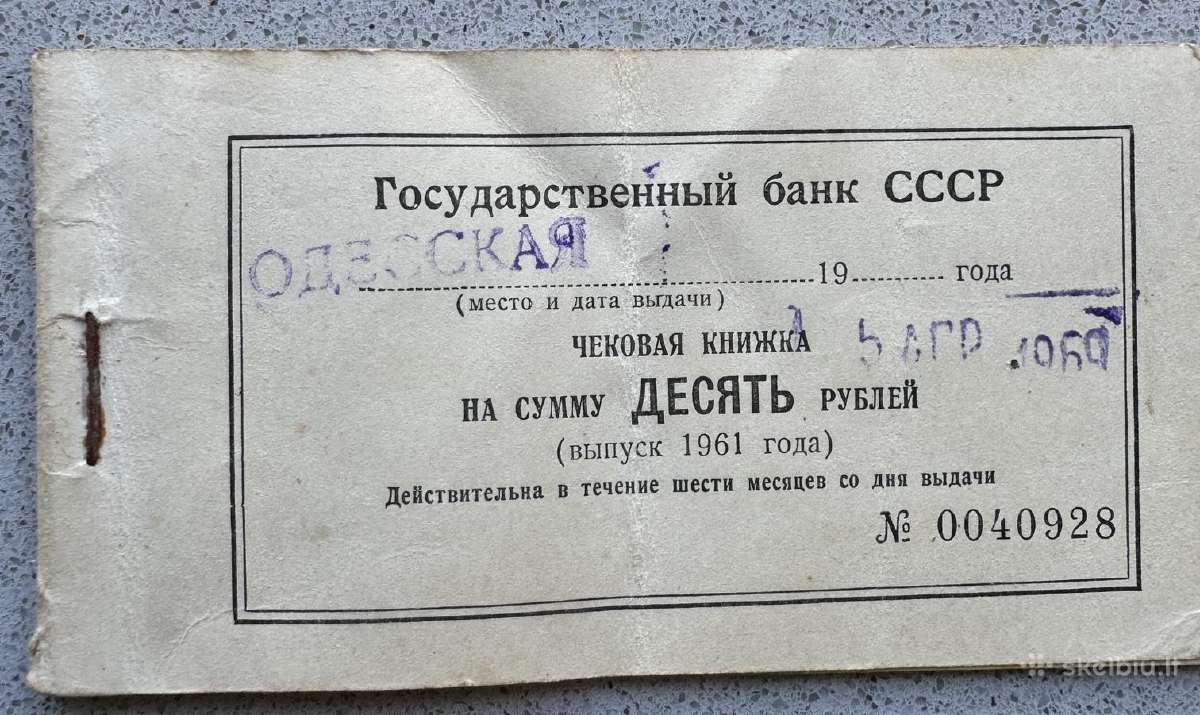 Senos knygos/žurnalai/laiškas 98 vnt 1877-1924 m - nuotraukos Nr. 30