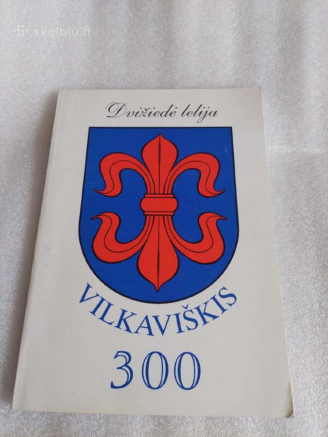 Dvižiedė lelija. Vilkaviškis 300