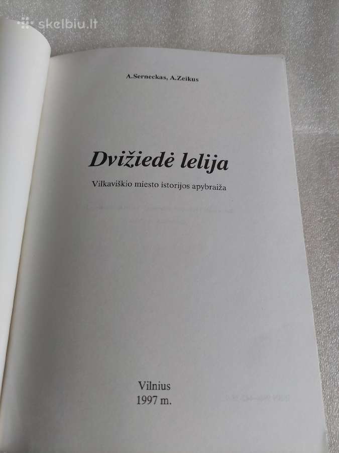 Dvižiedė lelija. Vilkaviškis 300 - nuotraukos Nr. 2