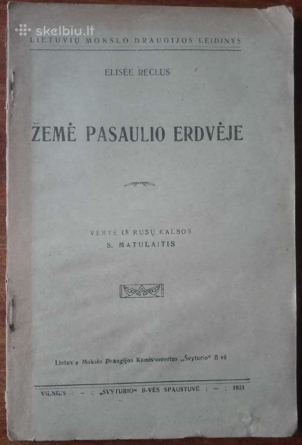 1863. Žemė Pasaulio Erdvėje reta antikvarinė-kolek