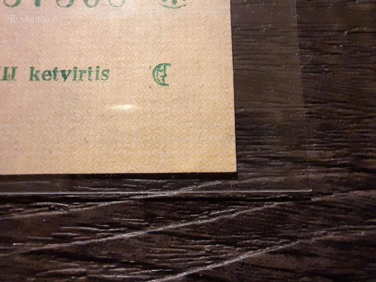 Maisto talonas 2 blokai 1990 3 ketvirtis - Lietuva - nuotraukos Nr. 4