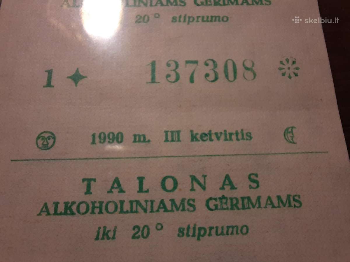 Maisto talonas 2 blokai 1990 3 ketvirtis - Lietuva - nuotraukos Nr. 7