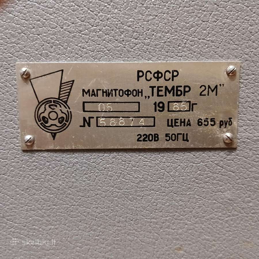 Veikiantis pusiau profesionalus 1985 m. Tembr 2m - nuotraukos Nr. 12