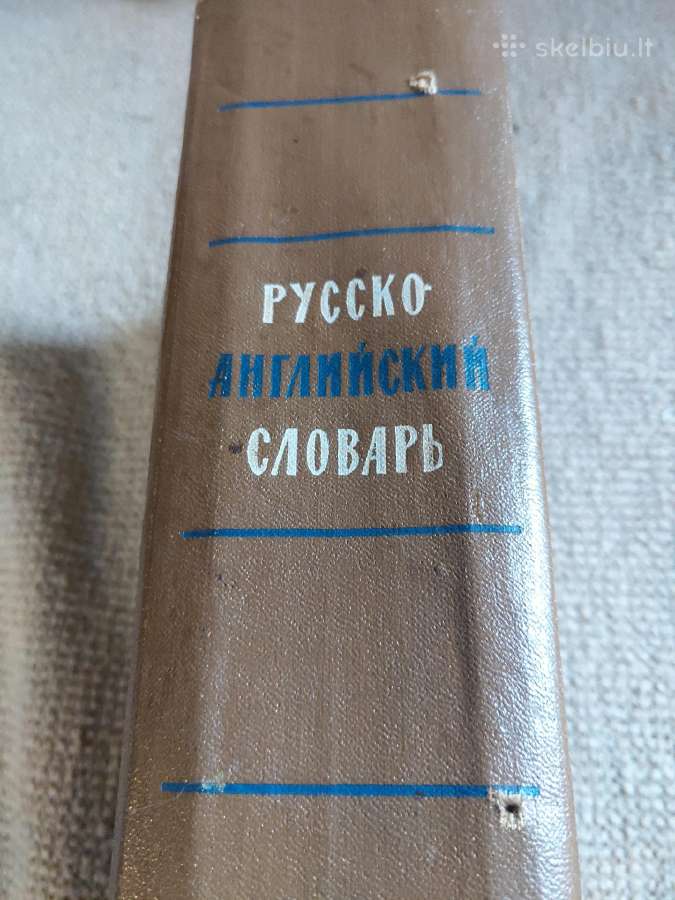 1965 m. rusų - anglu žodynas - nuotraukos Nr. 2