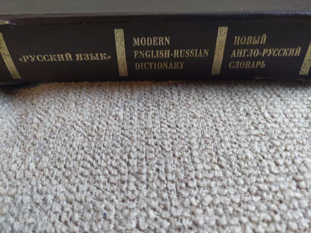 Modernus anglų -rusų žodynas