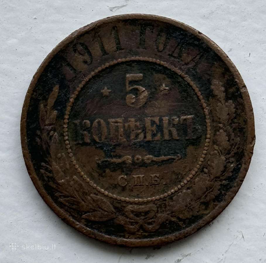 Senovinės monetos įvairios (2 vnt) nuo 1911 m