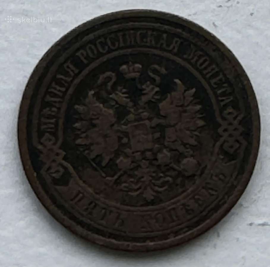 Senovinės monetos įvairios (2 vnt) nuo 1911 m - nuotraukos Nr. 2