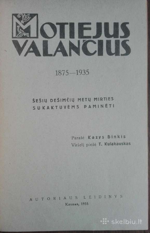 1869. Motiejus Valančius 1875 - 1935 - nuotraukos Nr. 2