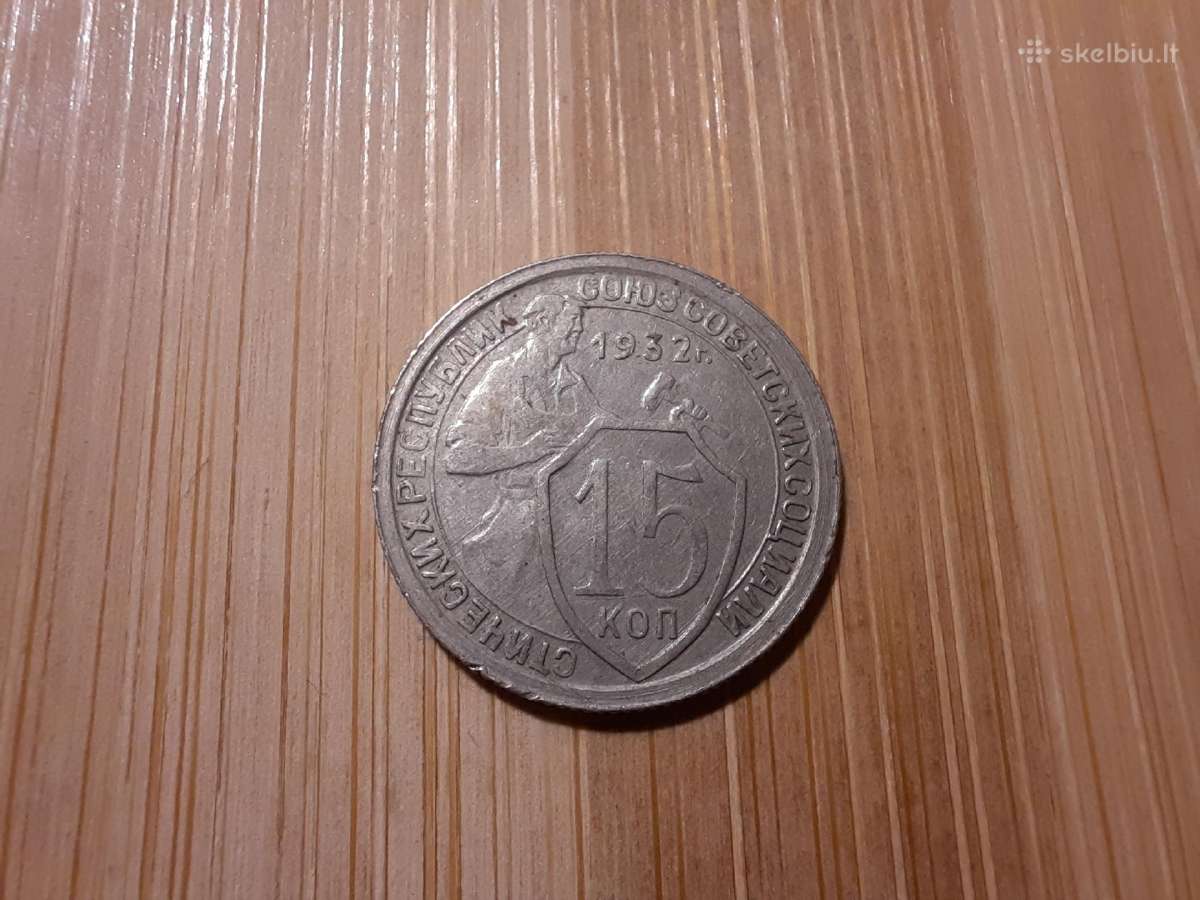 15 kapeiku 1932 TSRS