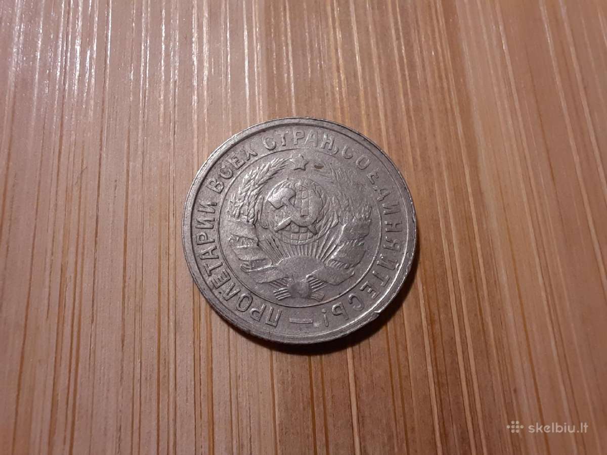 15 kapeiku 1932 TSRS - nuotraukos Nr. 2
