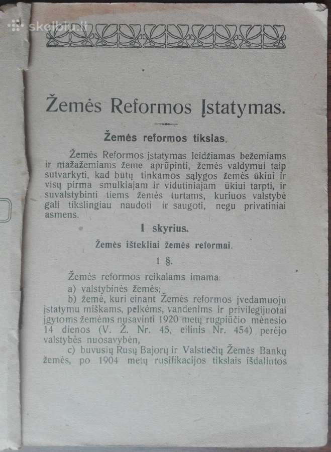 1874. Žemės Reformos Įstatymas antikvarinė-kolekci - nuotraukos Nr. 2