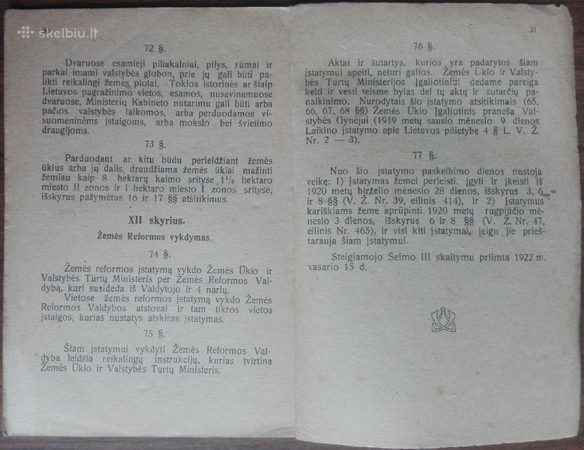 1874. Žemės Reformos Įstatymas antikvarinė-kolekci - nuotraukos Nr. 3