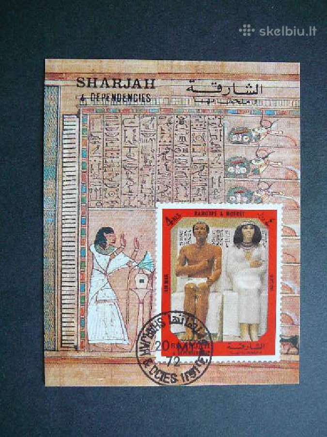 Egiptologija Sharjah 1972 antsp. sh654