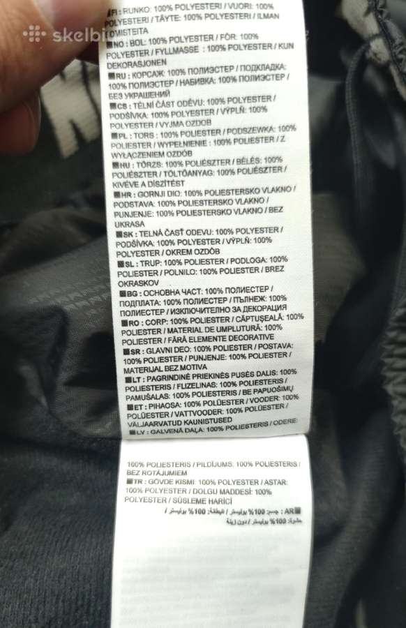 Nike kelnės su pašiltinimu L dydžio - nuotraukos Nr. 12