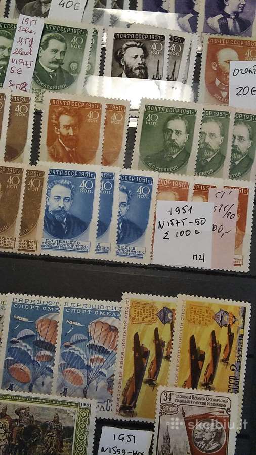 Sovietiniai pašto ženklai nuo1943m žinučių nerasyt - nuotraukos Nr. 5