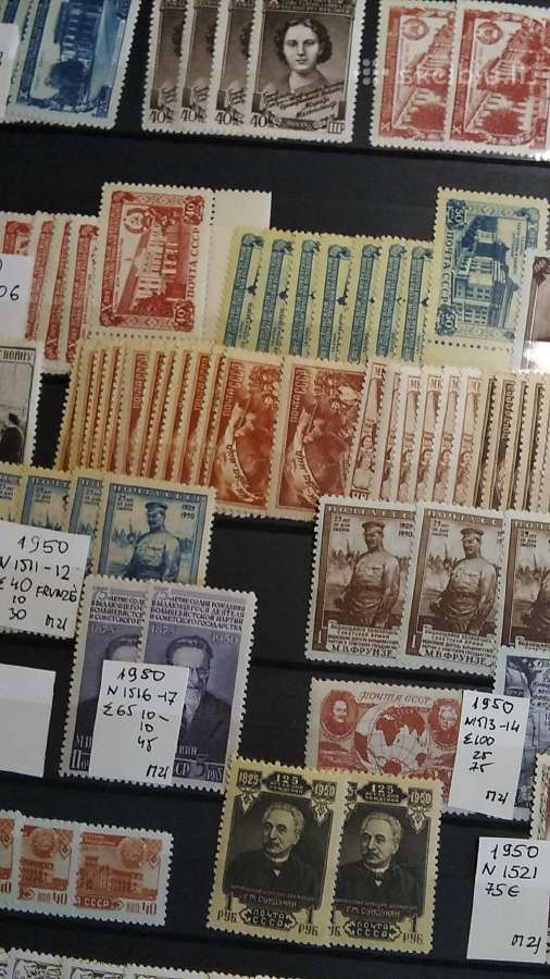 Sovietiniai pašto ženklai nuo1943m žinučių nerasyt - nuotraukos Nr. 6