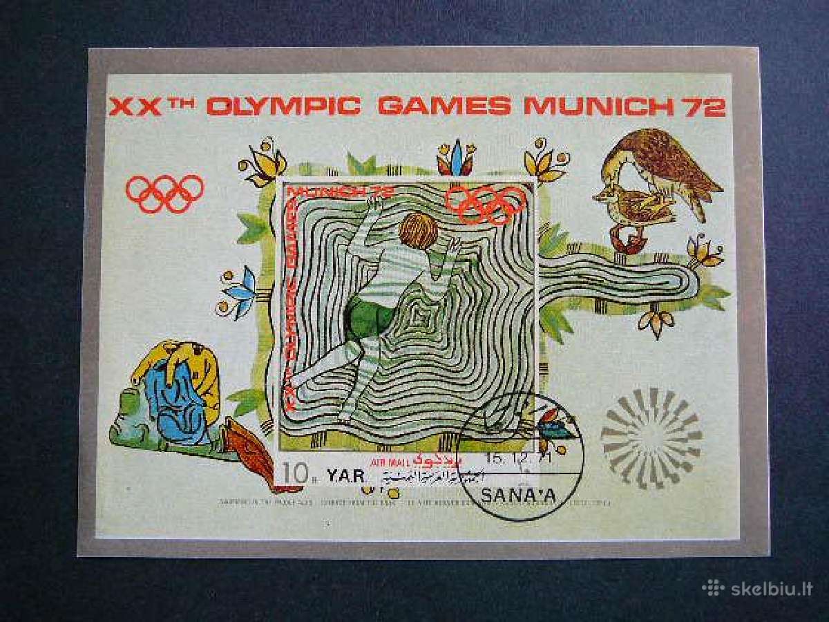 Olimpines vasaros Jemenas 1971 antsp. ym770