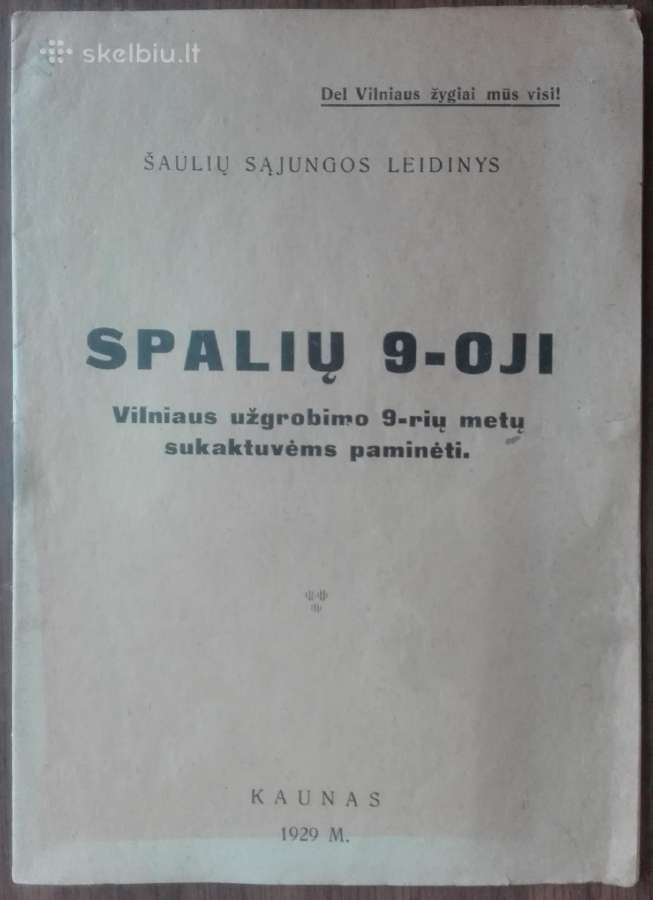 1885. Spalių 9-ji unikali antikvarinė-kolekcinė