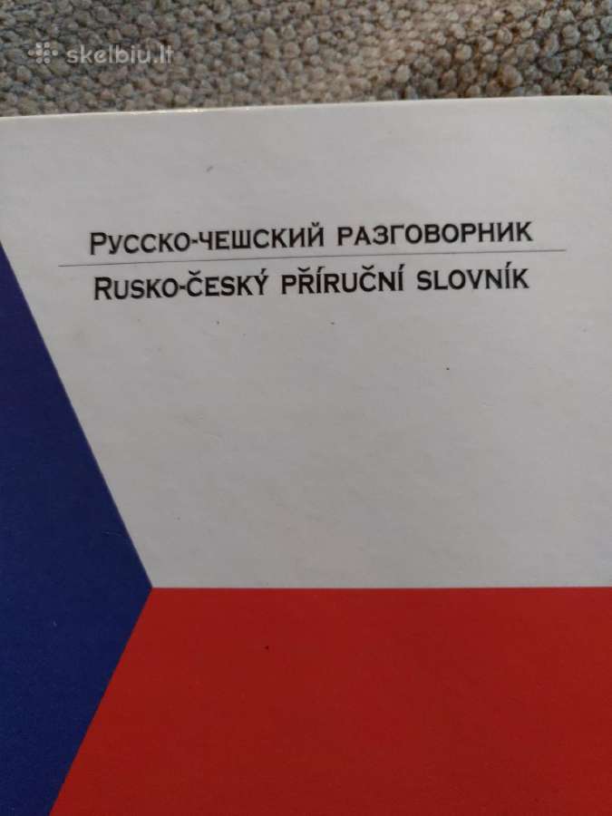 Rusų - čekų frazės, pokalbiai