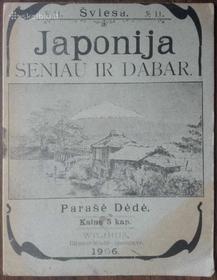 1893. Japonija Seniau Ir Dabar Dėdė (Steponas Kair