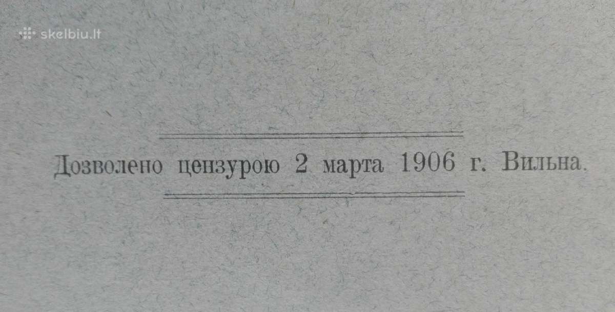 1893. Japonija Seniau Ir Dabar Dėdė (Steponas Kair - nuotraukos Nr. 2